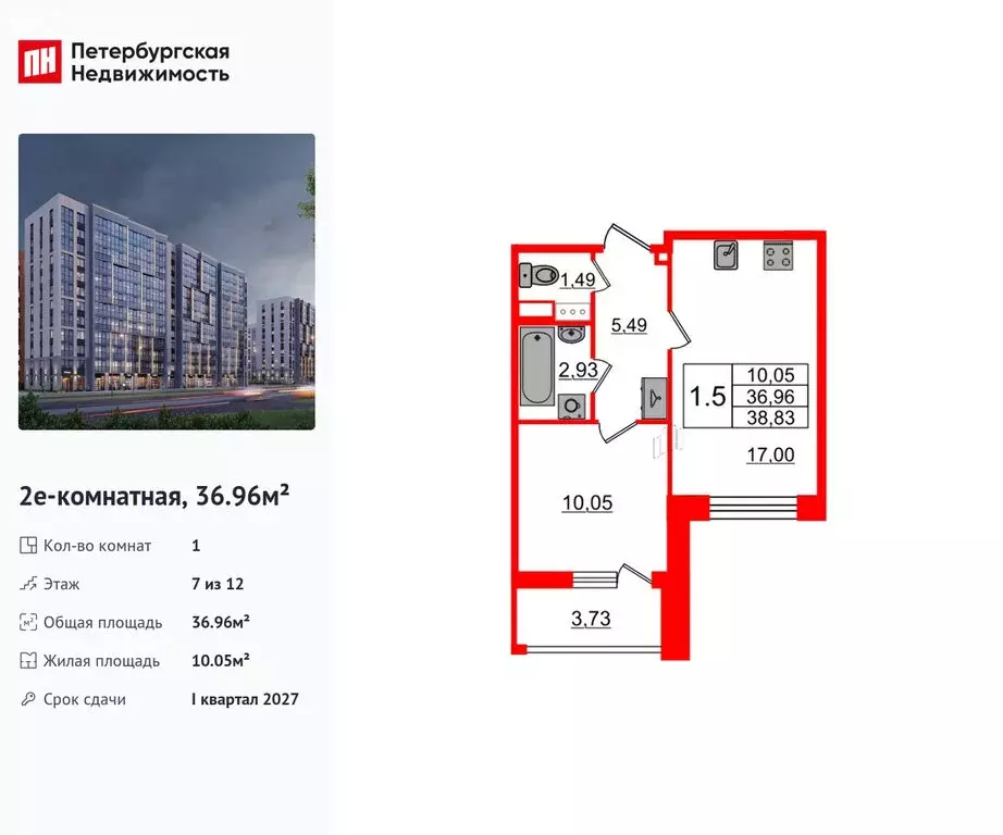 1-комнатная квартира: Санкт-Петербург, Орлово-Денисовский проспект, ... - Фото 1