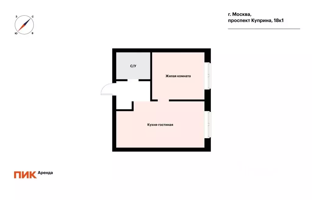 1-к кв. Москва Сосенское поселение, просп. Куприна, 18к1 (31.7 м) - Фото 1
