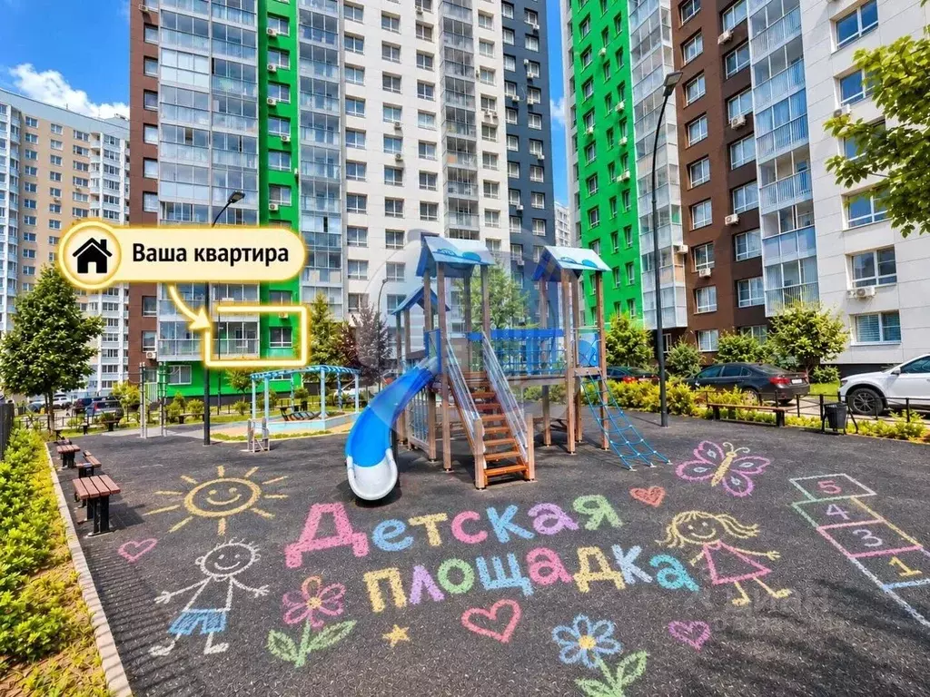 1-к кв. Московская область, Видное ул. Ермолинская, 2 (41.5 м) - Фото 1