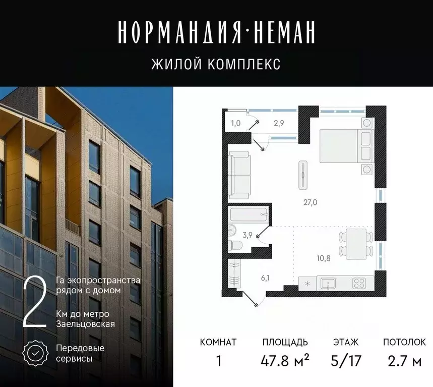 1-к кв. Новосибирская область, Новосибирск ул. Аэропорт, 49/2 (47.8 м) - Фото 0