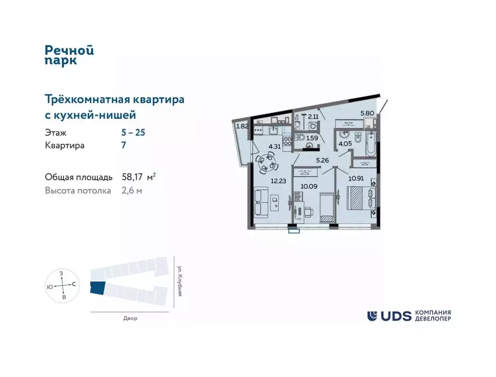 3-к кв. Удмуртия, Ижевск Клубная ул., 11 (58.17 м) - Фото 0