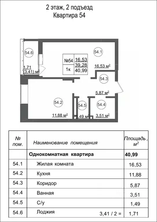 1-к кв. Белгородская область, Белгородский район, Дубовское с/пос, с. ... - Фото 1