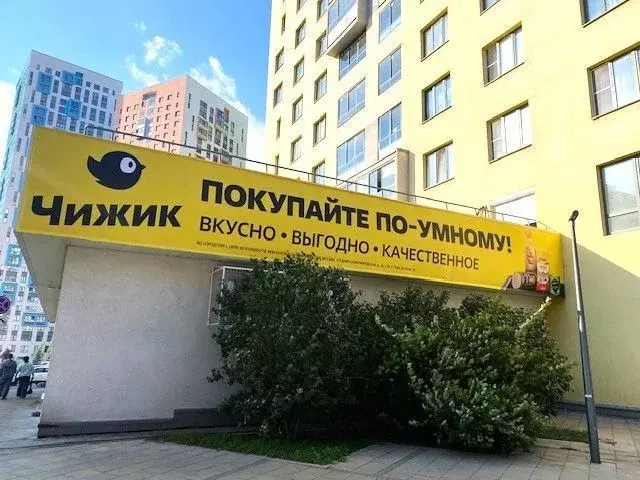 Торговая площадь в Свердловская область, Екатеринбург пер. Трамвайный, ... - Фото 2