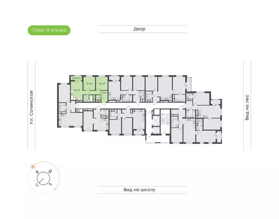 2-к кв. Приморский край, Владивосток Новые Горизонты жилой комплекс ... - Фото 2