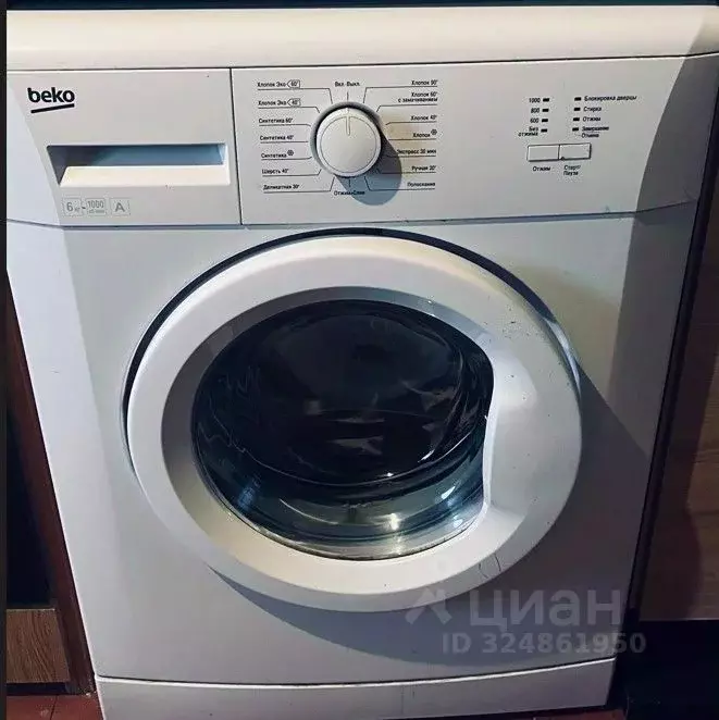 1-к кв. Москва Липецкая ул., 30 (34.8 м) - Фото 1