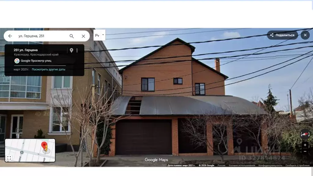 Дом в Краснодарский край, Краснодар ул. Герцена, 251 (342 м) - Фото 1