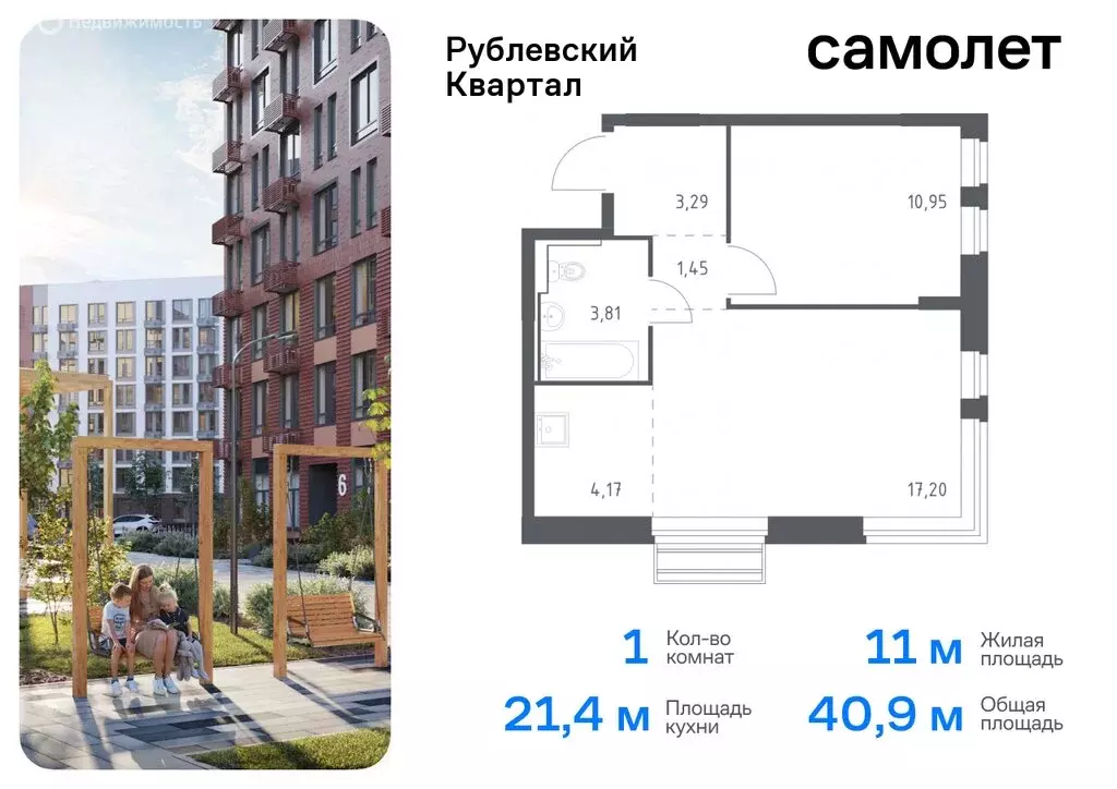 1-комнатная квартира: село Лайково, микрорайон Город-Событие, жилой ... - Фото 0