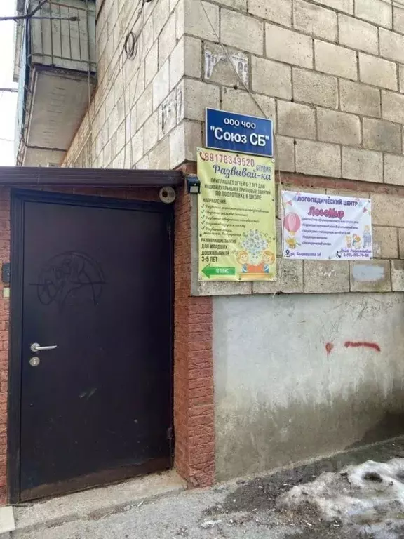 Офис в Волгоградская область, Волгоград Жилгородок мкр, ул. ... - Фото 1