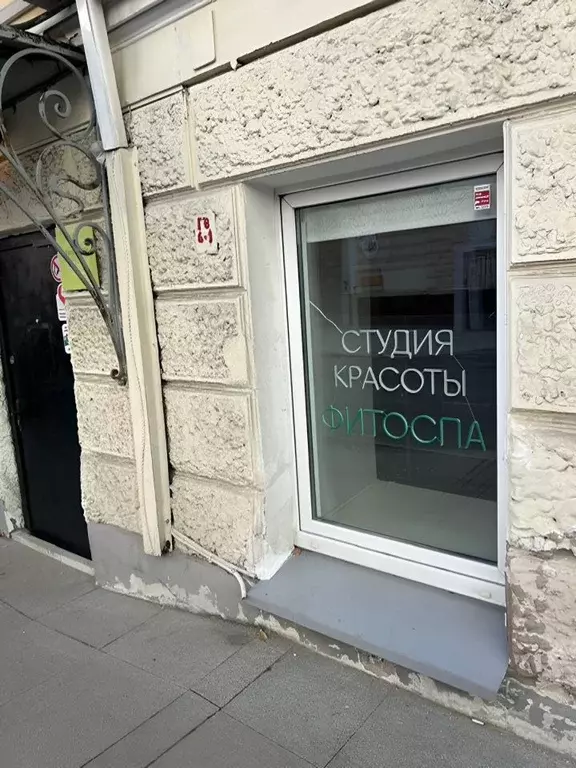 Помещение свободного назначения в Москва ул. Чаплыгина, 6 (107 м) - Фото 2