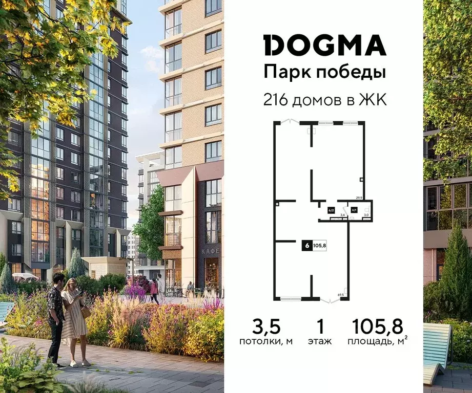 Помещение свободного назначения в Краснодарский край, Краснодар Парк ... - Фото 1