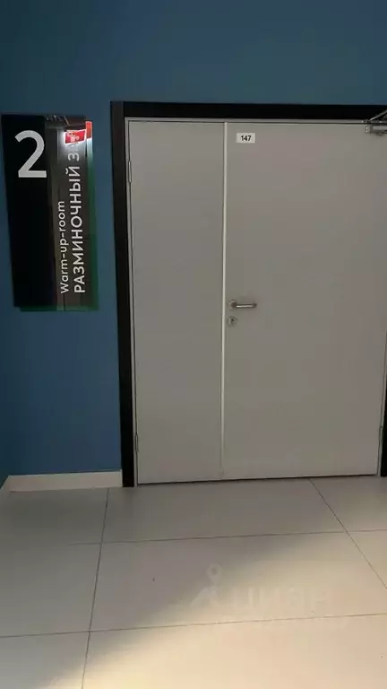 Помещение свободного назначения в Самарская область, Самара ... - Фото 1