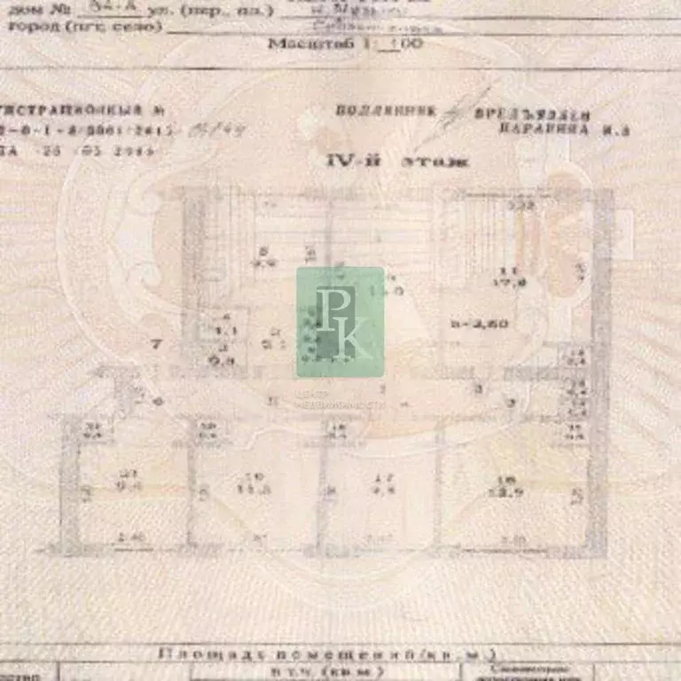 Комната Севастополь ул. Николая Музыки, 94А (10.0 м) - Фото 1
