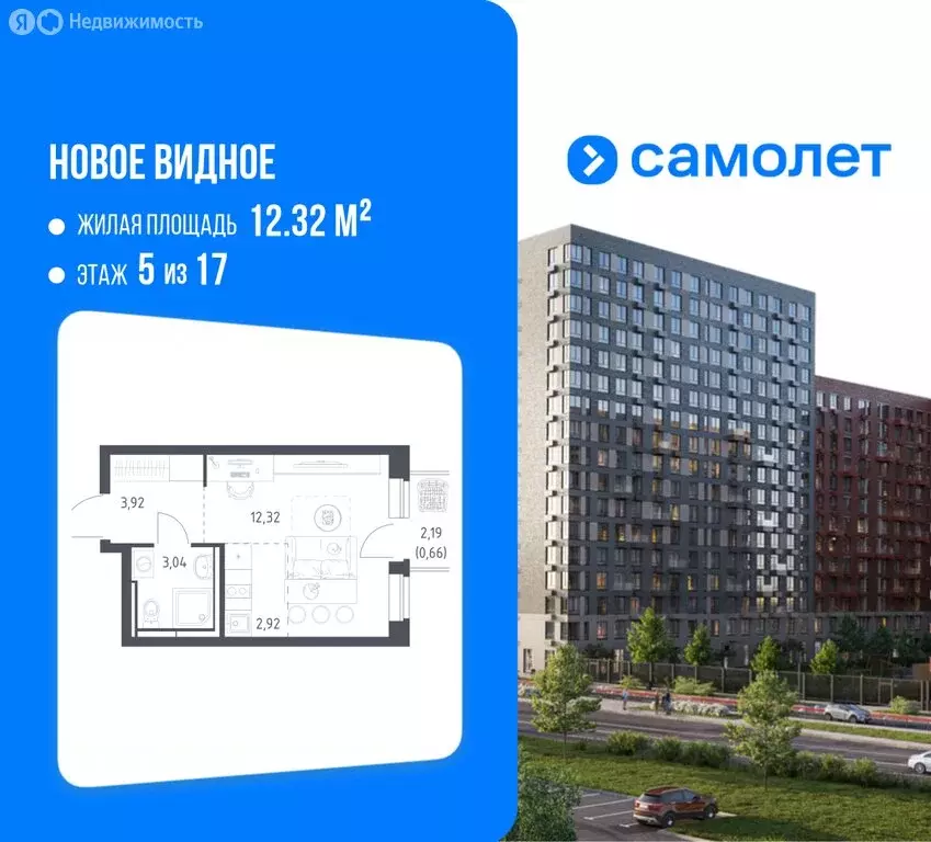 Квартира-студия: деревня Калиновка, ЖК Новое Видное, 16.2 (22.6 м) - Фото 1