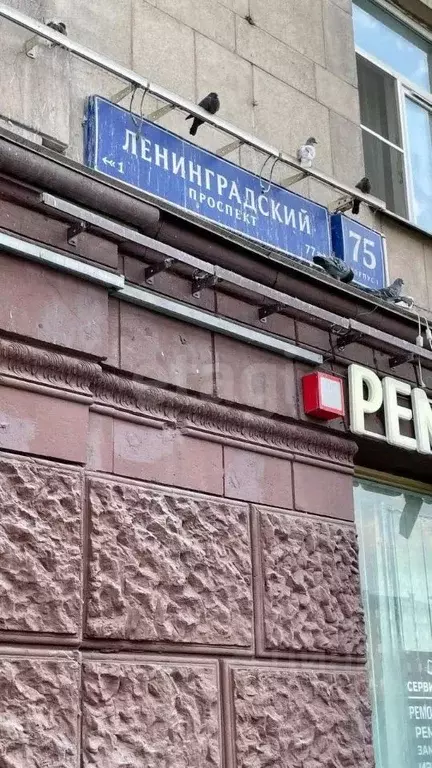 1-к кв. Москва Ленинградский просп., 75к1 (42.0 м) - Фото 0