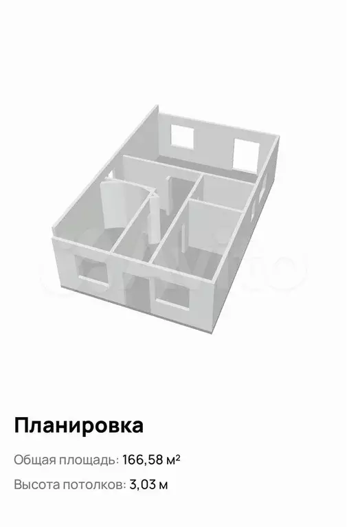 Дом 170 м на участке 4 сот. - Фото 0