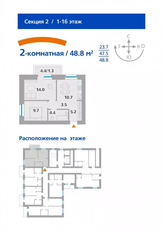 2-к кв. Красноярский край, Красноярск Парашютная ул., 14а (48.8 м) - Фото 0