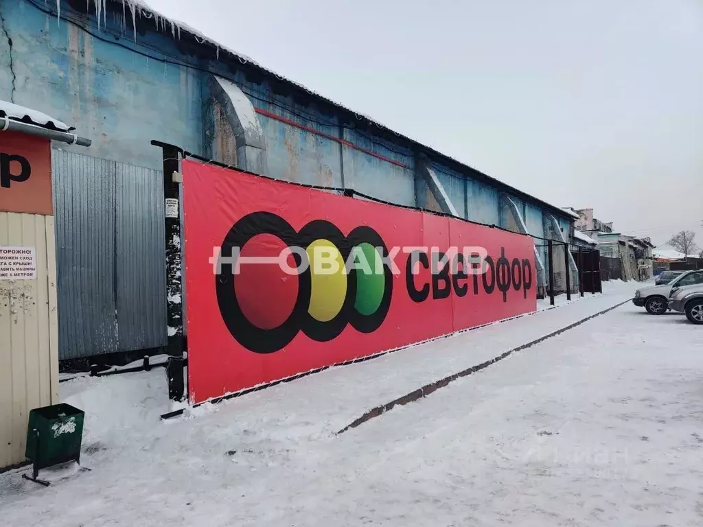 Помещение свободного назначения в Кемеровская область, Прокопьевск ул. ... - Фото 1