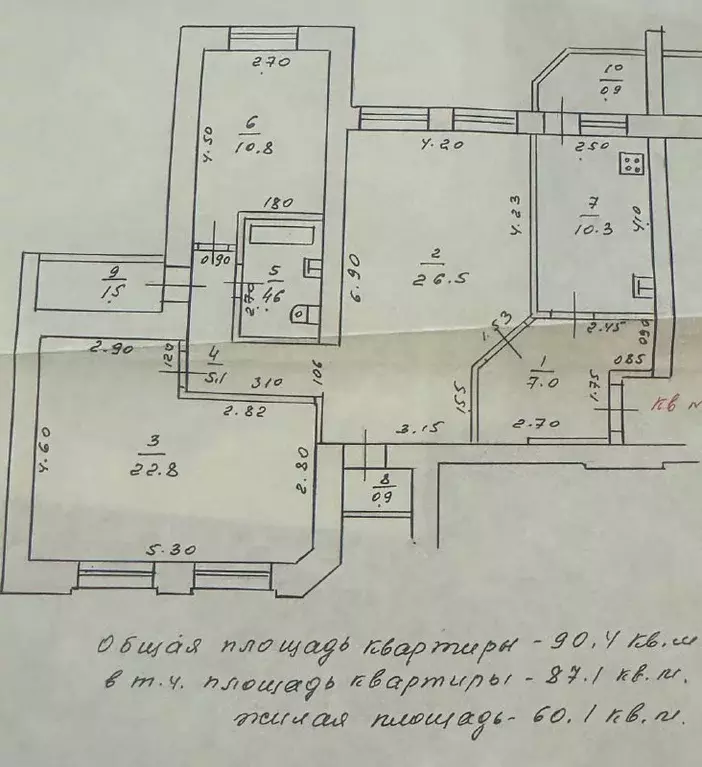 Продаётся 3-к квартира, 90 м - Фото 0