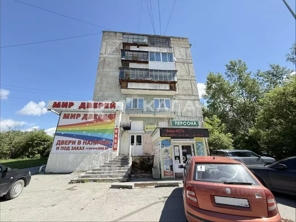 Офис в Свердловская область, Полевской Коммунистическая ул., 30 (27 м) - Фото 2