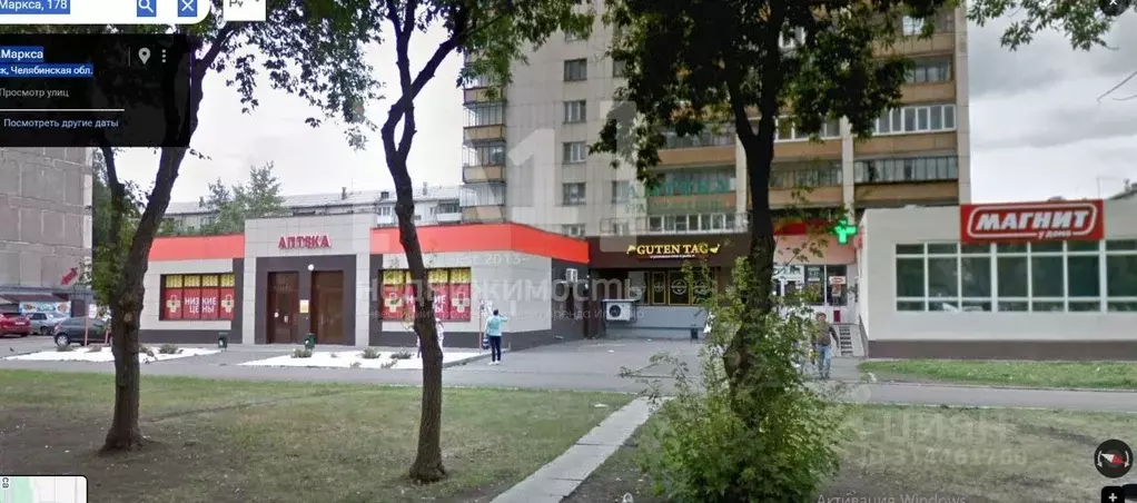 Помещение свободного назначения в Челябинская область, Магнитогорск ... - Фото 0