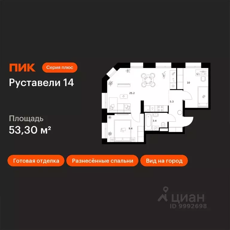 2-к кв. Москва Руставели 14 жилой комплекс, 3.5 (53.3 м) - Фото 1