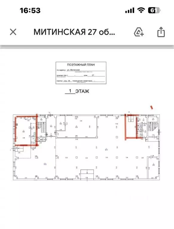 Торговая площадь в Москва Митинская ул., 27А (20 м) - Фото 0