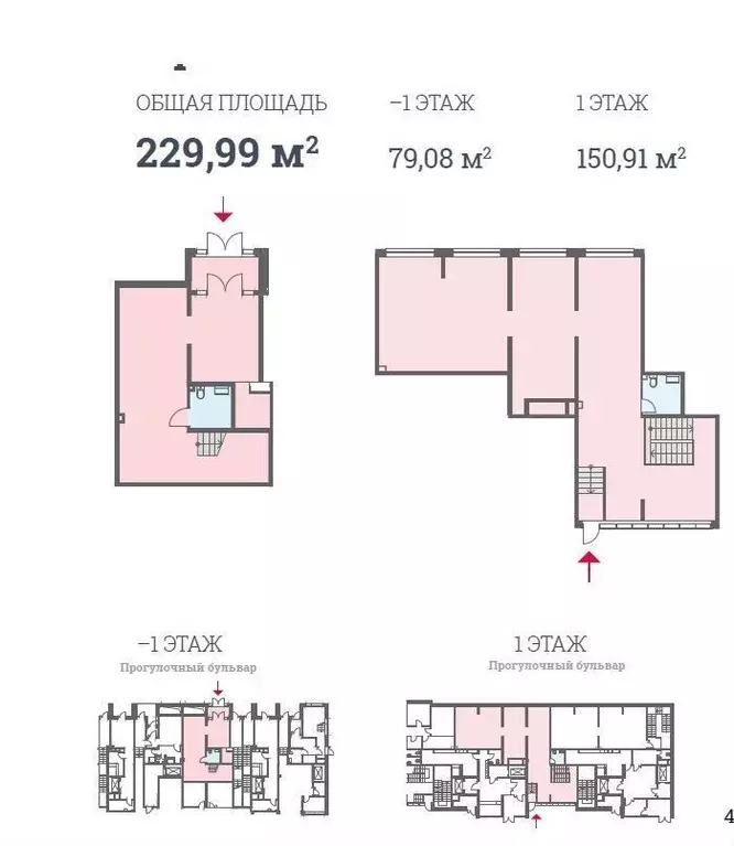 Помещение свободного назначения в Москва Шмитовский проезд, 39к9 (175 ... - Фото 1