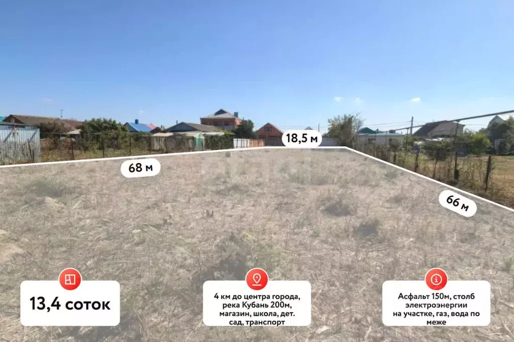 Участок в Краснодарский край, Темрюк ул. Комарова (13.41 сот.) - Фото 1