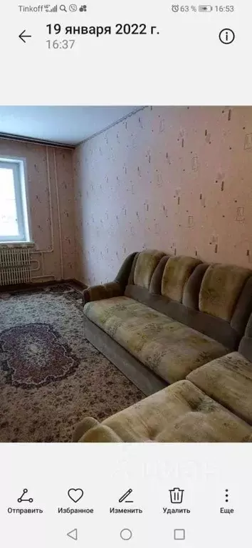 1-к кв. Белгородская область, Старый Оскол Макаренко мкр, 12 (39.0 м) - Фото 1