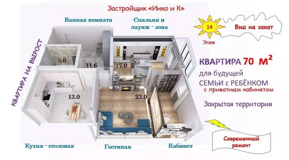 2-к кв. Тюменская область, Тюмень ул. Пермякова, 73 (70.0 м) - Фото 0