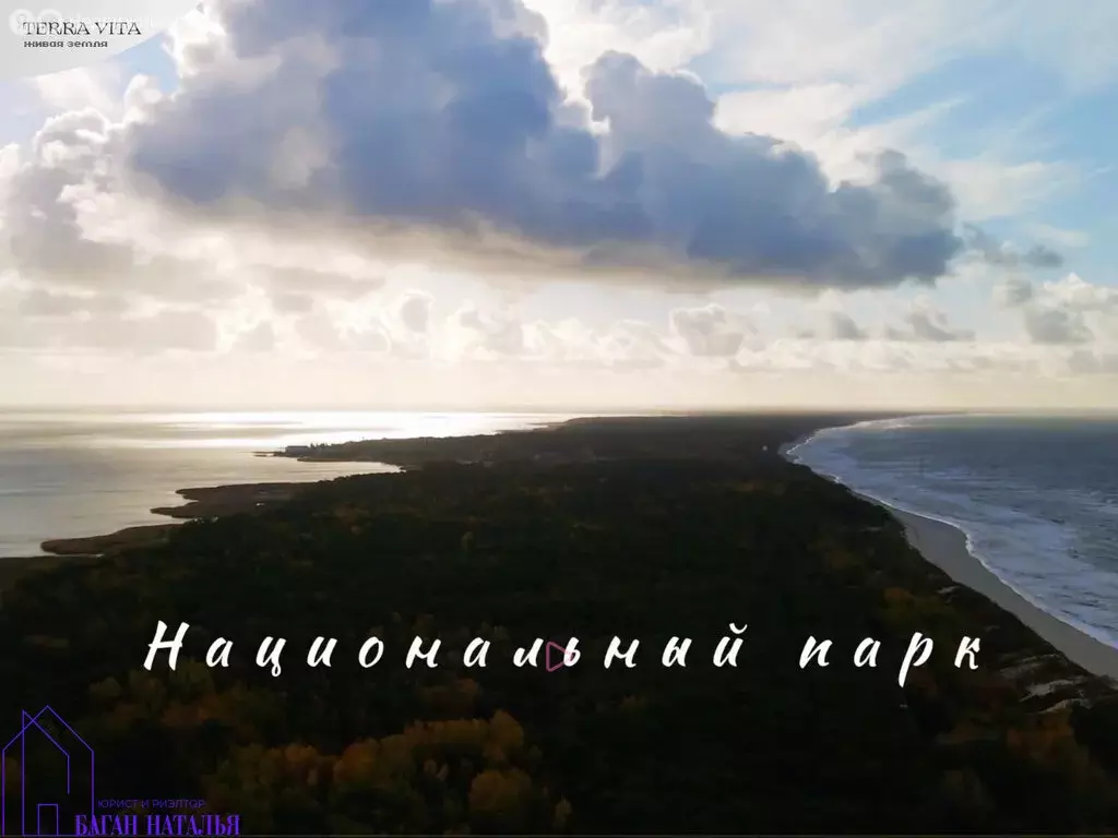 Дом в Лесной, Центральная улица, 1Б (158 м) - Фото 2