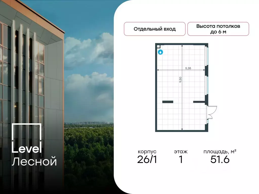 Помещение свободного назначения в Московская область, Красногорск ... - Фото 0