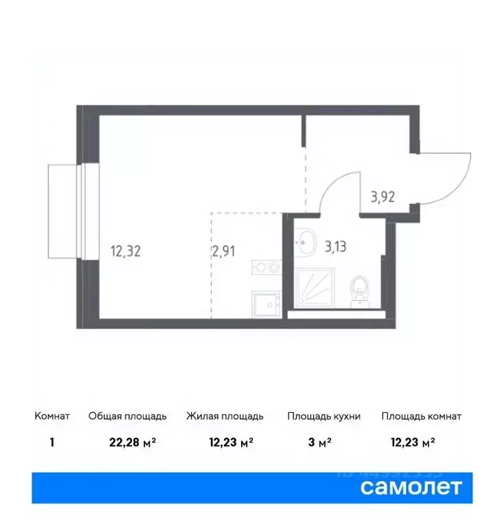 студия москва новое внуково жилой комплекс, к24 (22.28 м) - Фото 0