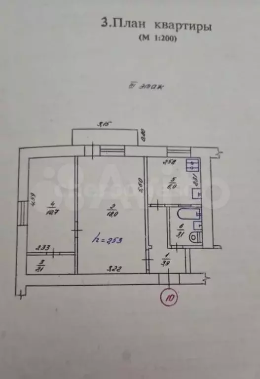 2-к. квартира, 45 м, 3/4 эт. - Фото 0