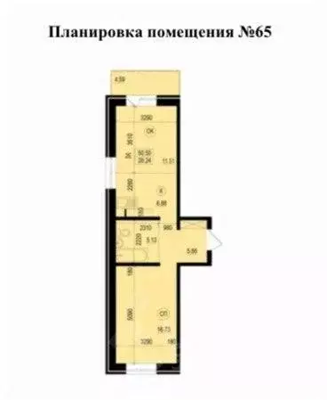 2-к кв. Иркутская область, Иркутск Гравийная ул., 22/7 (51.0 м) - Фото 2
