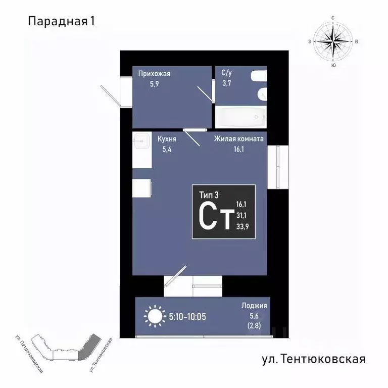 Студия Коми, Сыктывкар Петрозаводская ул. (33.9 м) - Фото 0