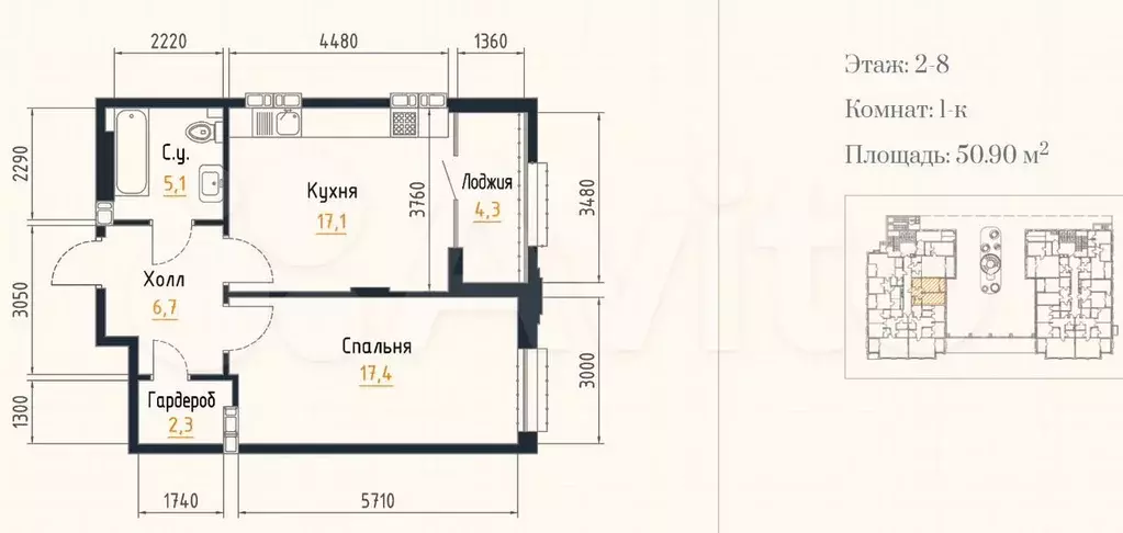1-к. квартира, 51 м, 5/9 эт. - Фото 1