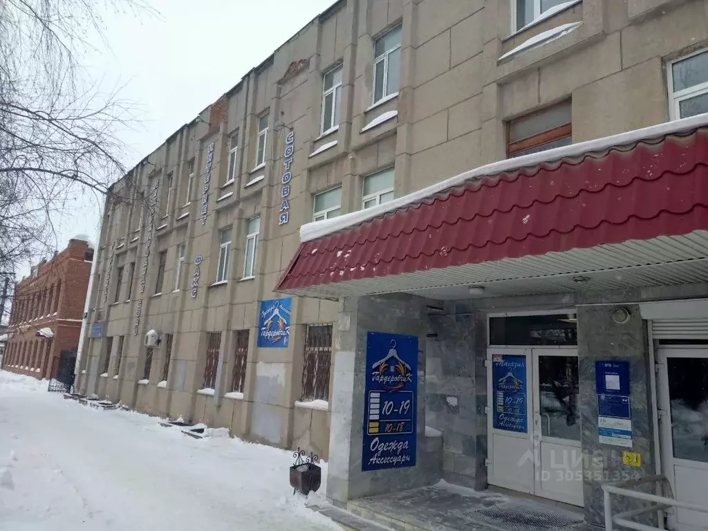 Помещение свободного назначения в Пермский край, Кунгур Красная ул., ... - Фото 2