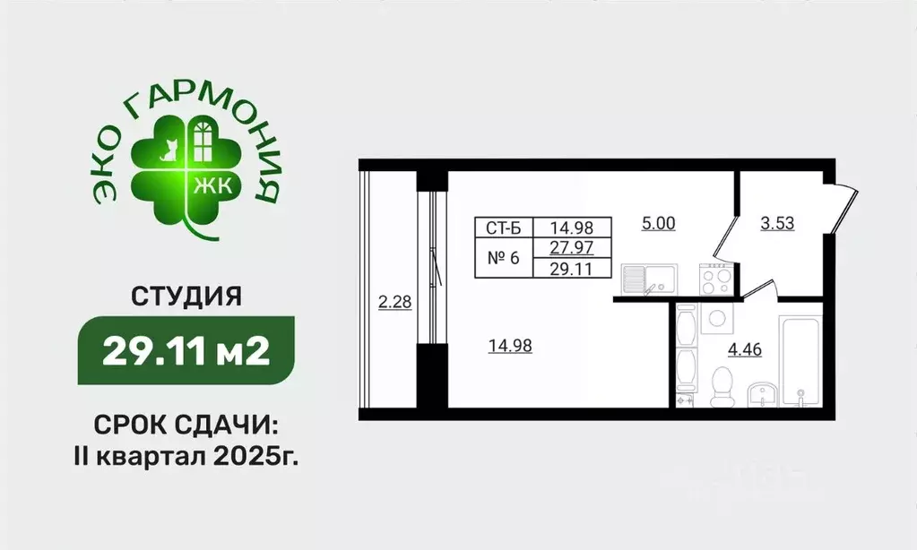 Студия Ленинградская область, Ломоносовский район, Горбунковское ... - Фото 0