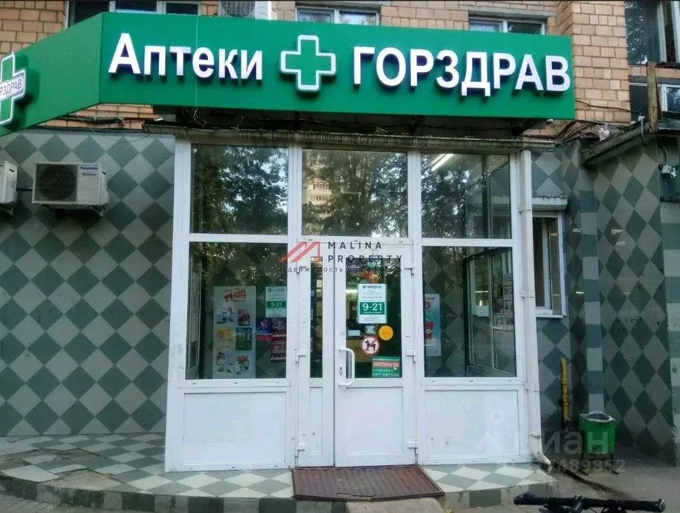 Торговая площадь в Московская область, Мытищи ул. Академика Каргина, ... - Фото 1