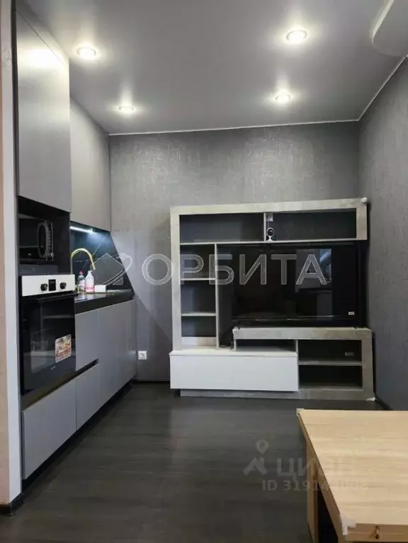 Студия Тюменская область, Тюмень Интернациональная ул., 199к4 (24.5 м) - Фото 1