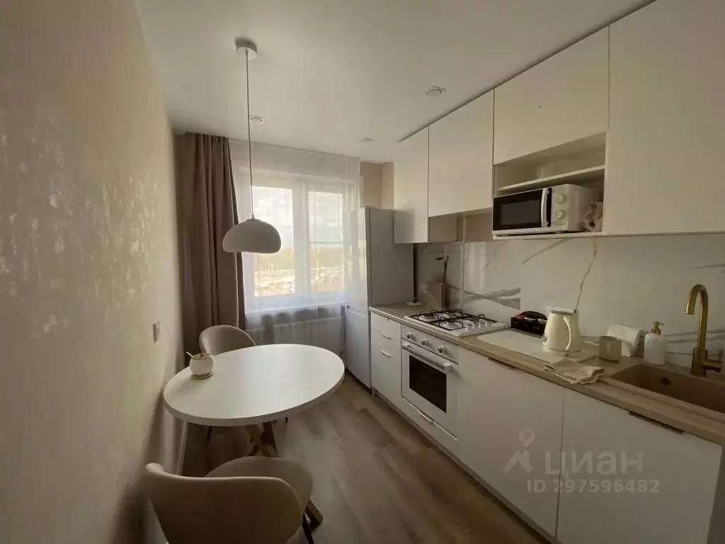 2-к кв. Московская область, Коломна Советская пл., 7 (50.0 м) - Фото 1