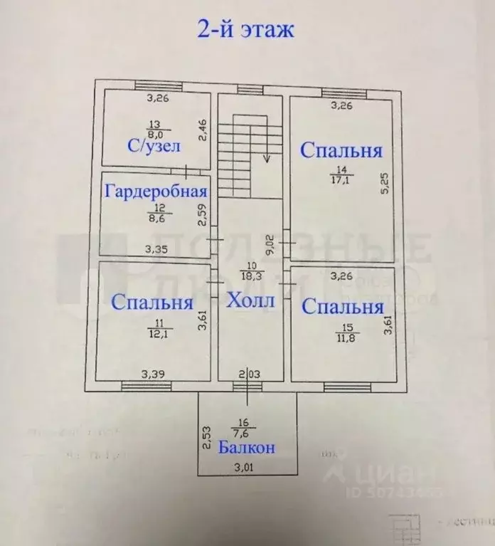 Коттедж в Новгородская область, Новгородский район, Борковское с/пос, ... - Фото 2