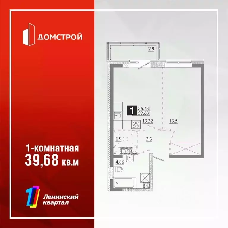 1-к кв. Иркутская область, Иркутск Ново-Ленино мкр,  (39.68 м) - Фото 0