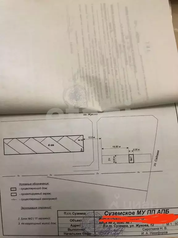 Гараж в Брянская область, Суземка рп ул. Жукова, 10 (18 м) - Фото 2