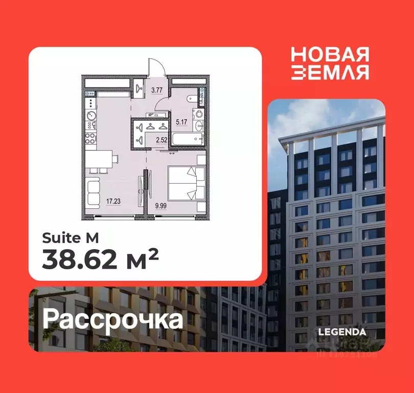 1-к кв. Санкт-Петербург Новая Земля жилой комплекс (38.62 м) - Фото 0