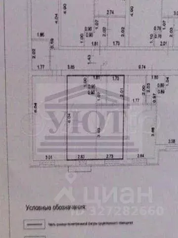 1-к кв. Самарская область, Самара бул. Ивана Финютина, 67 (33.1 м) - Фото 1
