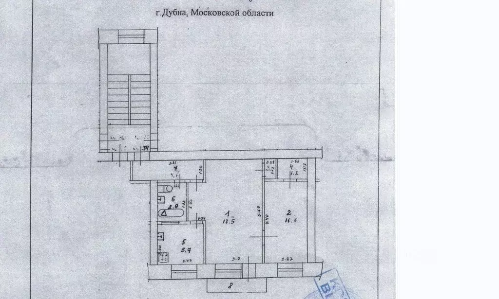 Свободной планировки кв. Московская область, Дубна ул. Володарского, ... - Фото 0