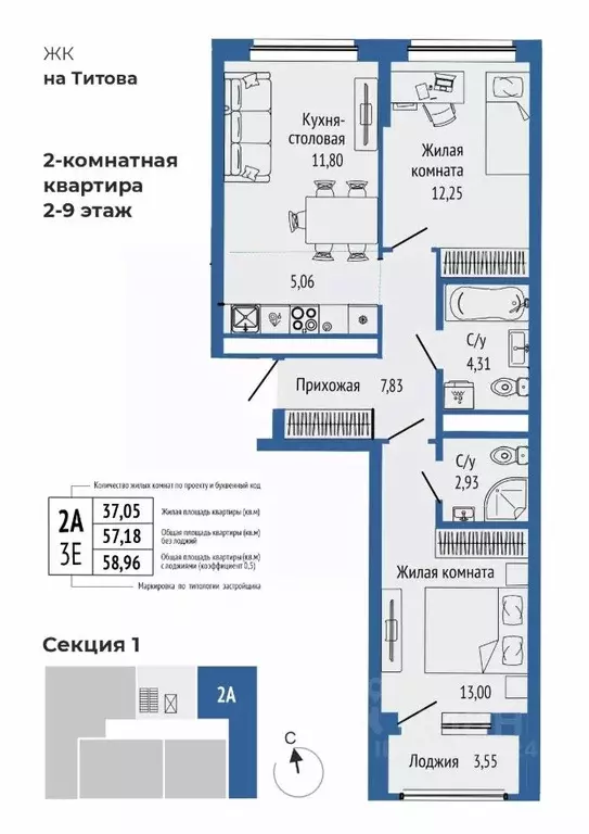 3-к кв. Свердловская область, Екатеринбург Орбита жилой комплекс ... - Фото 0