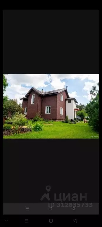 Дом в Московская область, Богородский городской округ, Кудиново-Люкс ... - Фото 2